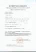 China Wuxi Biomedical Technology Co., Ltd. certification